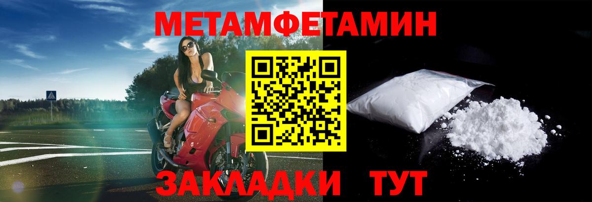 АМФ 97% Орехово-Зуево