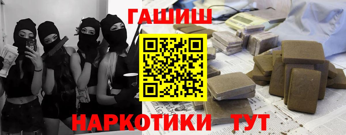 Орехово-Зуево  A-PVP СОЛЬ кристаллы  Вход с VPN  Кокаин  ГАШ  Канабис  Мефедрон кристаллы 