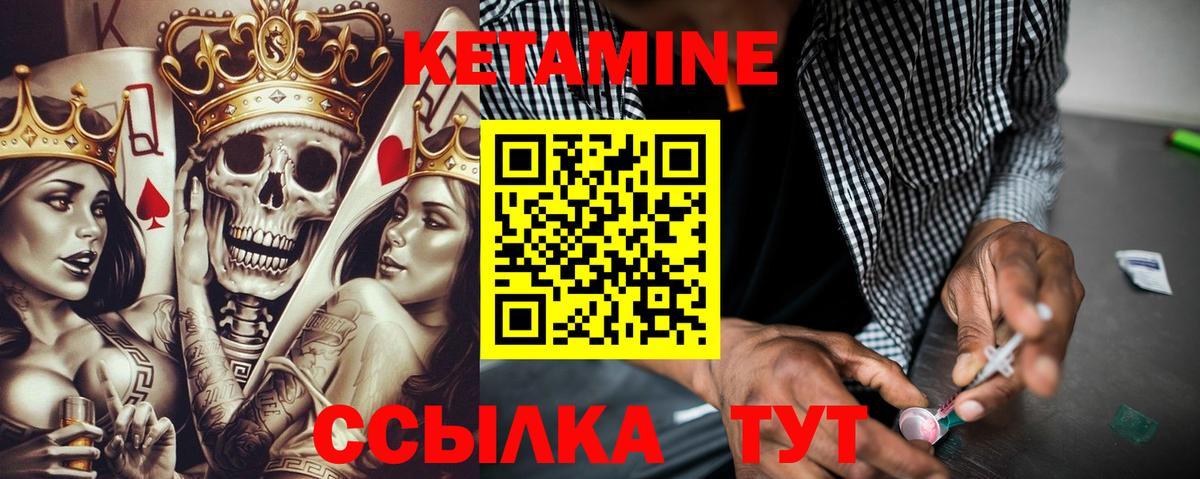 kraken вход  КЕТАМИН VHQ  Вход с VPN  Кетамин VHQ  Орехово-Зуево 