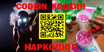 Альфа ПВП Камышлов