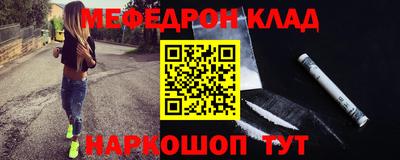дживик Кандалакша