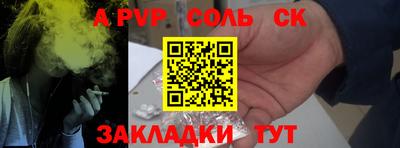 дживик Кандалакша
