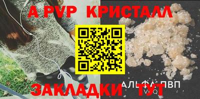 дживик Кандалакша