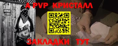 дживик Кандалакша