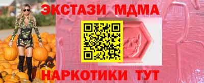 ECSTASY Канаш
