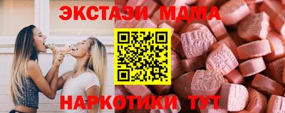 ECSTASY Канаш