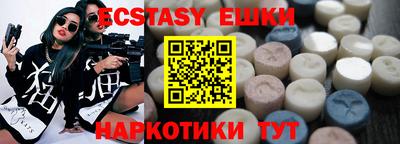 ECSTASY Канаш