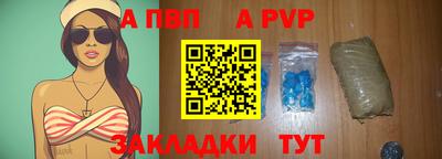 дживик Кандалакша