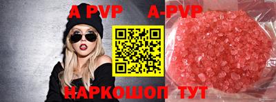 бутират Кунгур