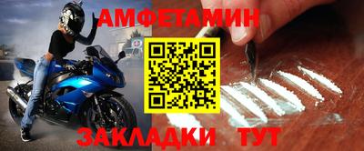 дживик Кандалакша