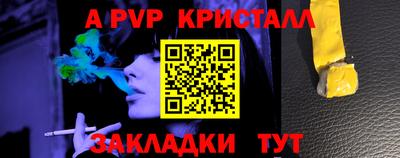 дживик Кандалакша