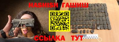 Альфа ПВП Камышлов