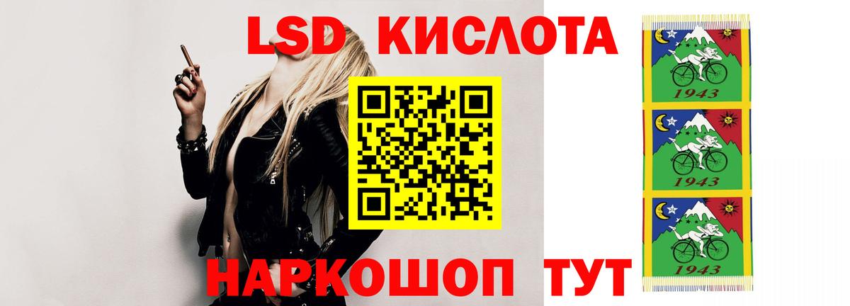 LSD-25 экстази кислота  Лсд 25 экстази кислота  Лсд 25 экстази  Орехово-Зуево  Вход с VPN 