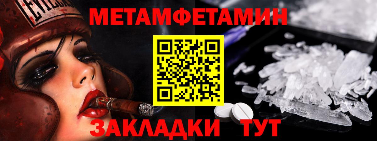 Орехово-Зуево  Первитин витя  Первитин витя  Вход с VPN 