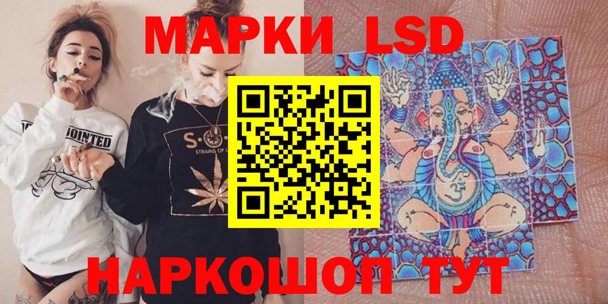 Марки NBOMe 1,5мг  Вход с VPN  как найти закладки  Орехово-Зуево  Наркотические марки 