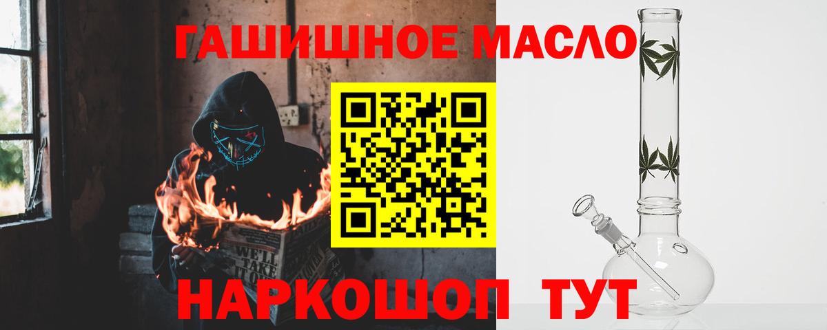 Дистиллят ТГК жижа Орехово-Зуево