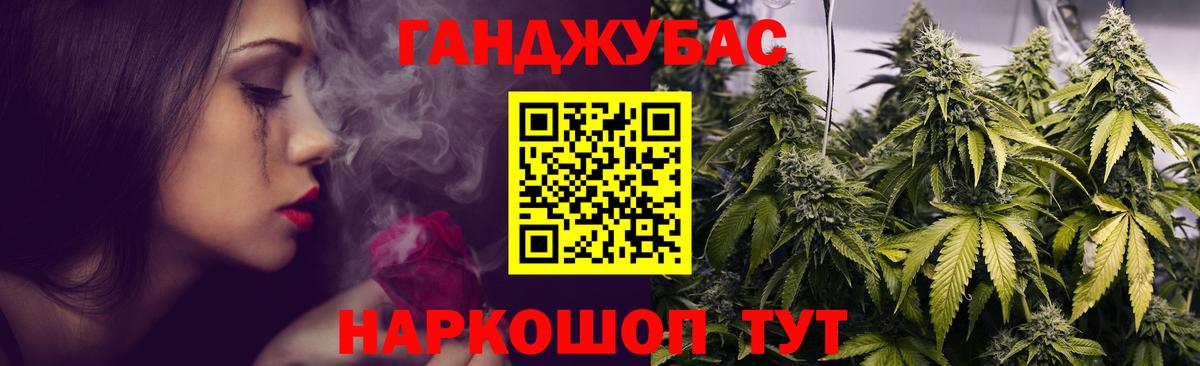 Шишки марихуана White Widow  Марихуана OG Kush  Марихуана White Widow  Орехово-Зуево  Вход с VPN  Бошки Шишки индика 